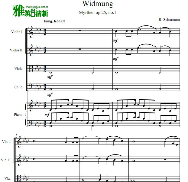 舒曼 献词 Widmung钢琴五重奏谱