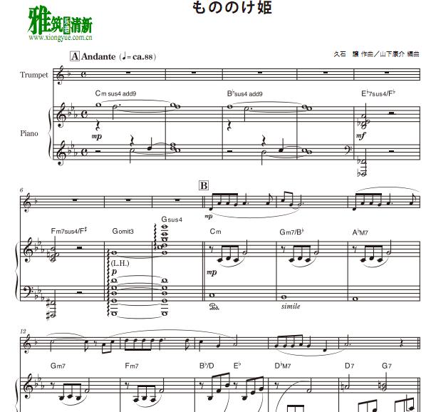 もののけ姫 幽灵公主小号钢琴伴奏谱