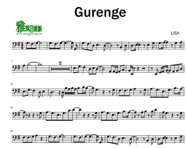 红莲华gurenge大提琴谱