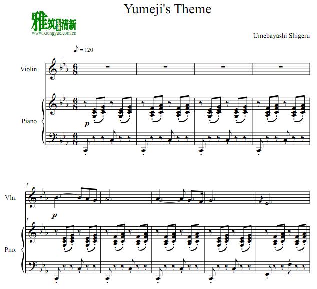 花样年华 Yumeji's Theme小提琴钢琴谱