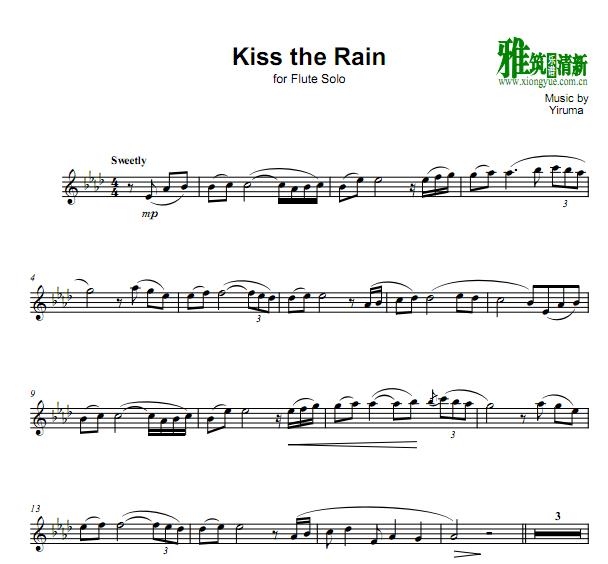 Bevani版雨的印记 kiss the rain长笛谱