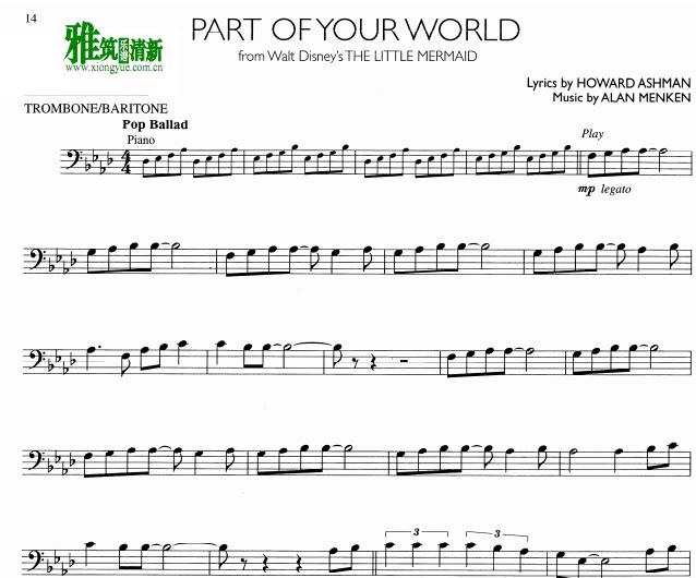 小美人鱼 Part of your world 长号谱