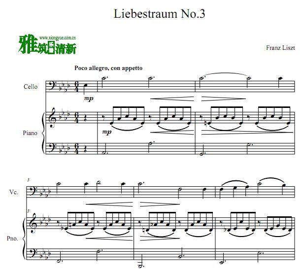 李斯特 爱之梦第三首大提琴钢琴合奏谱