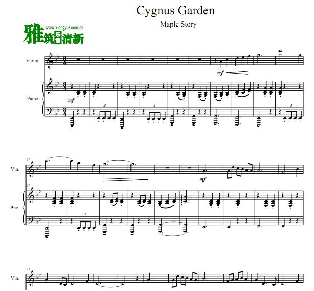 冒险岛 Cygnus Garden小提琴钢琴谱