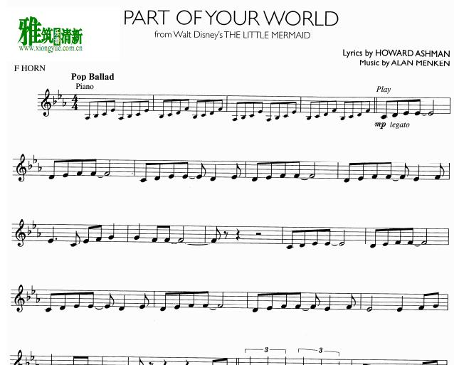 小美人鱼 Part of your world 圆号谱