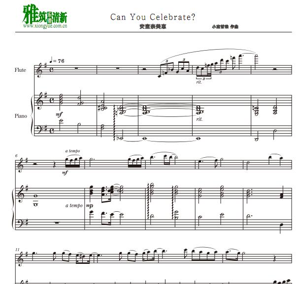 安室奈美惠Can You Celebrate长笛钢琴伴奏谱