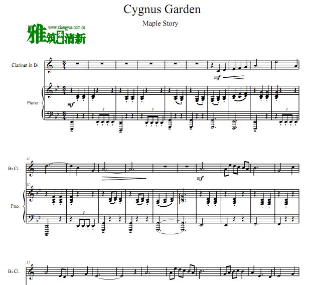冒险岛 Cygnus Garden单簧管钢琴二重奏谱