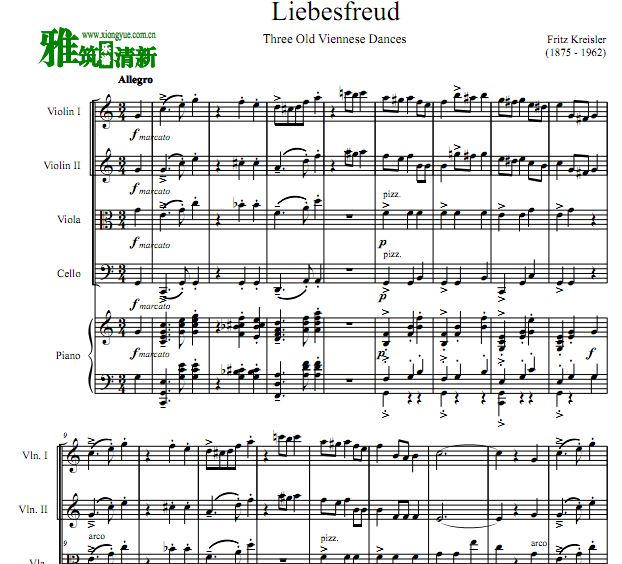 F.Kreisler - Liebesfreud 爱的喜悦弦乐四重奏钢琴伴奏谱
