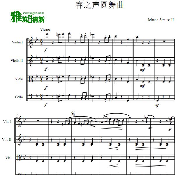 小约翰·施特劳斯 春之声圆舞曲双小提琴中提琴大提琴合奏谱