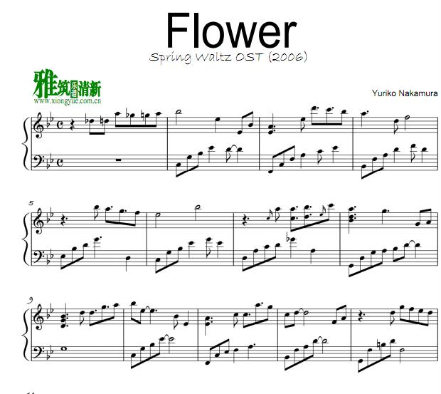 中村由利子 春天华尔兹Flower 钢琴谱