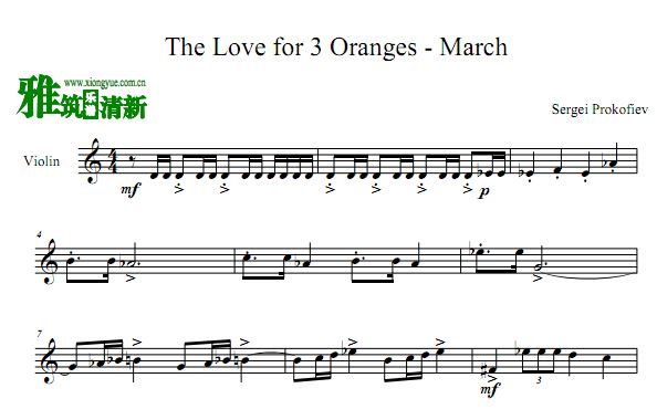 The Love for 3 Oranges - March 普罗科菲耶夫三桔爱进行曲小提琴谱