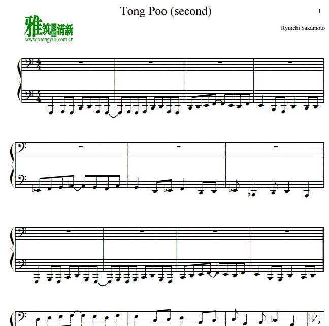 坂本龙一  东风tong poo四手联弹谱3