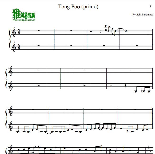 坂本龙一  东风tong poo四手联弹谱4