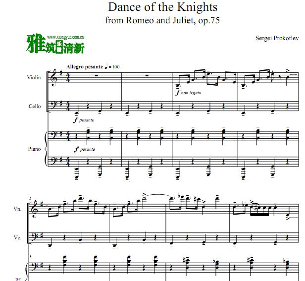 罗密欧与朱丽叶 Dance of the Knights 骑士之舞钢琴三重奏谱