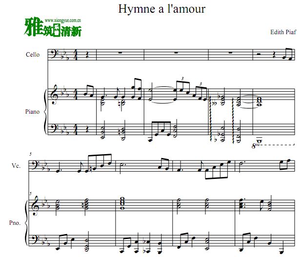爱之颂 Hymne A L'amour大提琴钢琴伴奏谱 Eb调