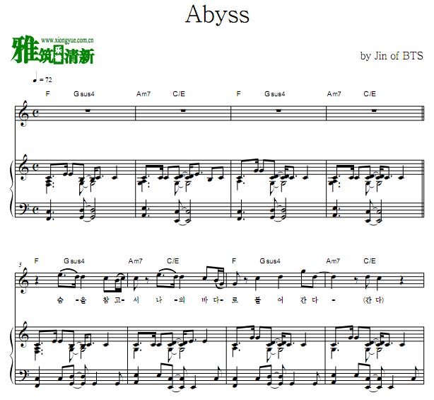 BTS 金硕珍 Abyss正谱 歌谱 唱谱 钢琴弹唱谱
