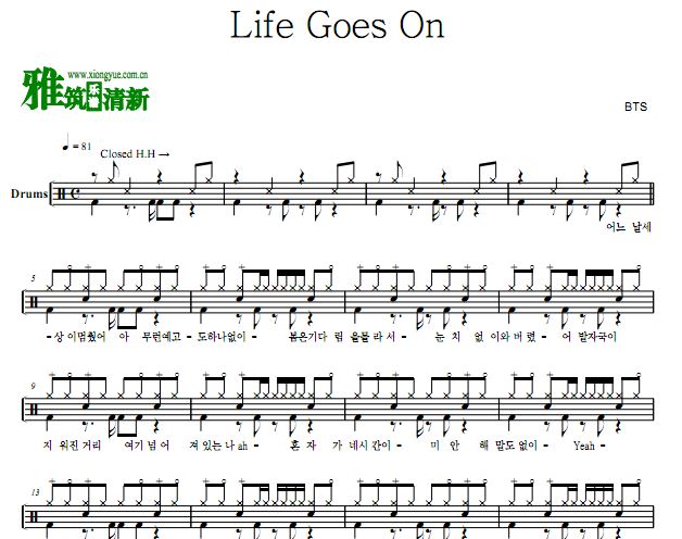 BTS 防弹少年团 Life Goes On鼓谱