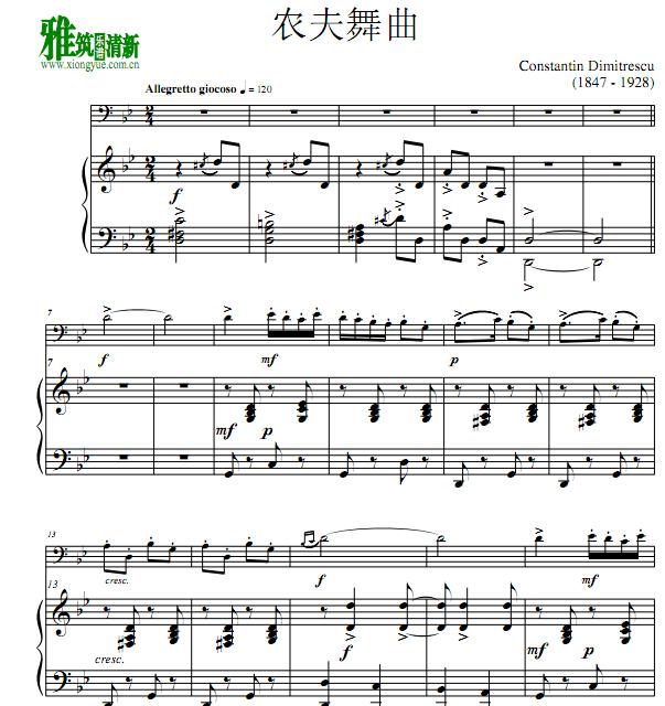 C.迪米特莱斯库曲 农民舞曲大提琴钢琴伴奏谱