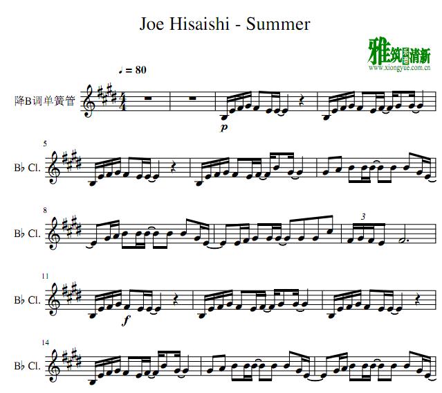 久石让 菊次郎的夏天 summer 单簧管谱