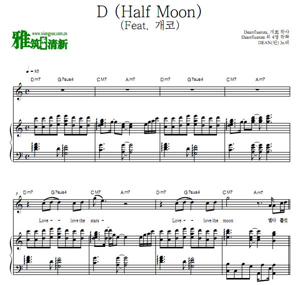DEAN - D (Half Moon)ԭ  