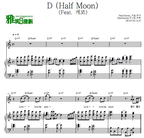 DEAN - D (Half Moon)原版歌谱 弹唱伴奏钢琴谱 