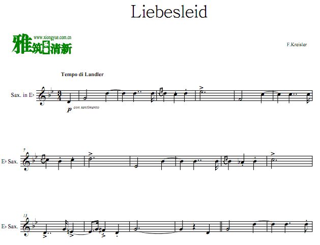 爱的忧伤 Liebesleid中音萨克斯谱