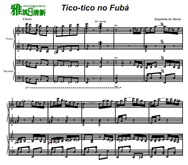 雀鸟 Tico-Tico No Fuba四手联弹钢琴谱