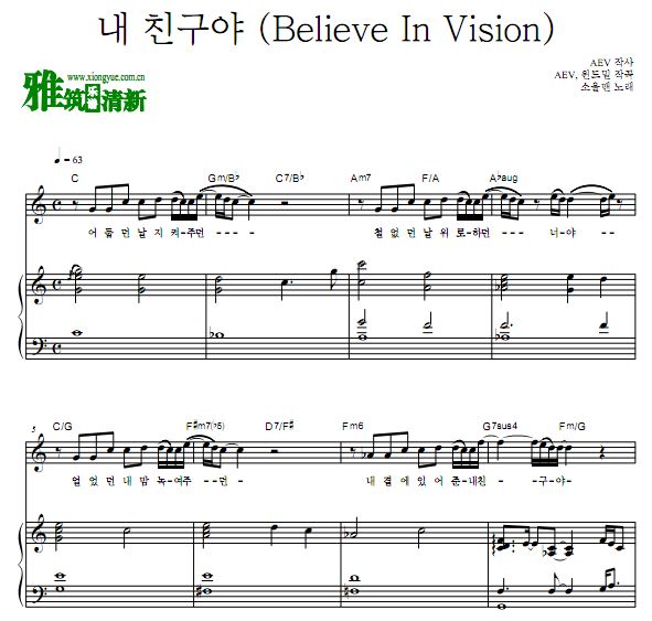 Soulman ҵBelieve In Vision ٰ 