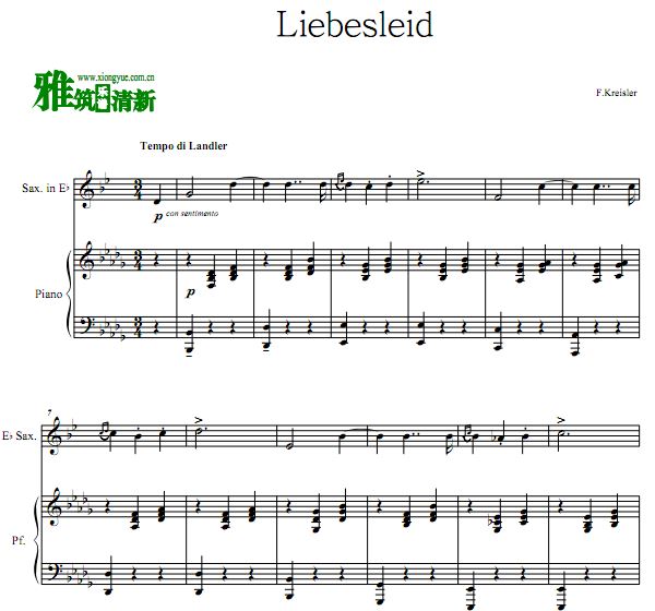 爱的忧伤Liebesleid中音萨克斯钢琴伴奏谱