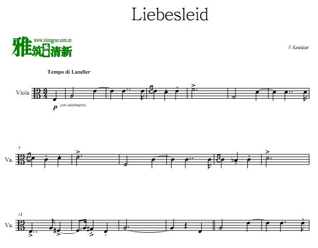 爱的忧伤 F.Kreisler - Liebesleid中提琴谱