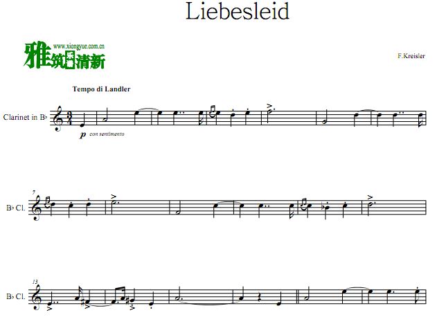 爱的忧伤 Liebesleid 单簧管谱