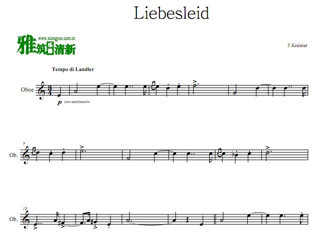 爱的忧伤 Liebesleid 双簧管谱