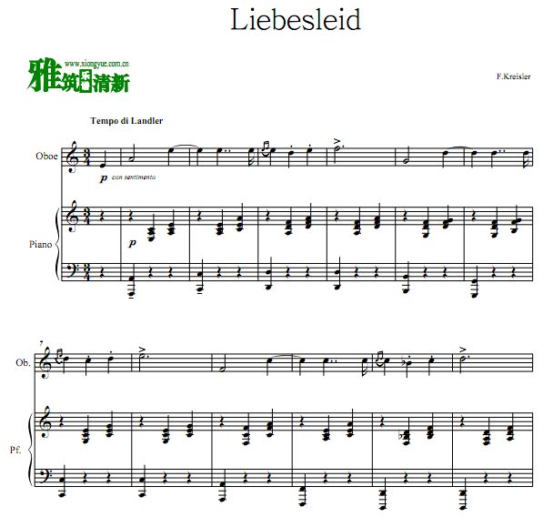 爱的忧伤 Liebesleid双簧管钢琴二重奏谱