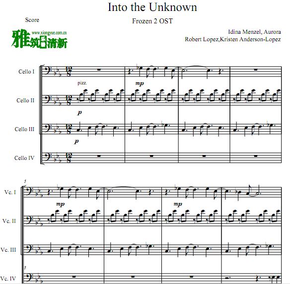 FROZEN2 - Into The Unknown四大提琴重奏谱