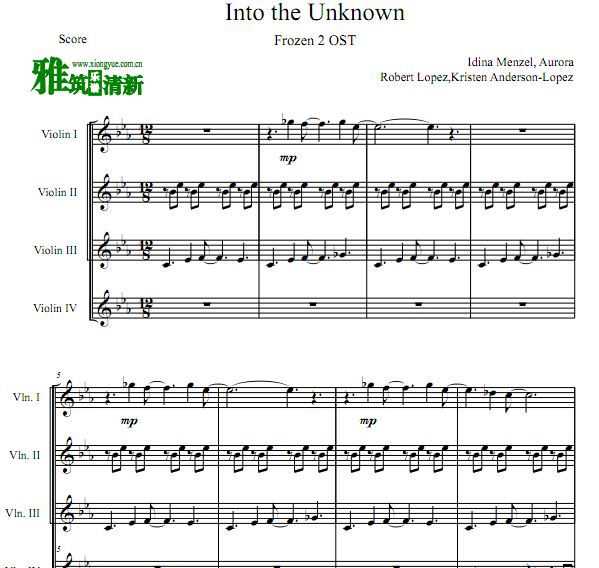FROZEN2 - Into The Unknown四小提琴合奏谱