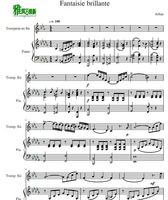 Arban - Fantaisie brillante 辉煌灿烂幻想曲小号钢琴伴奏谱