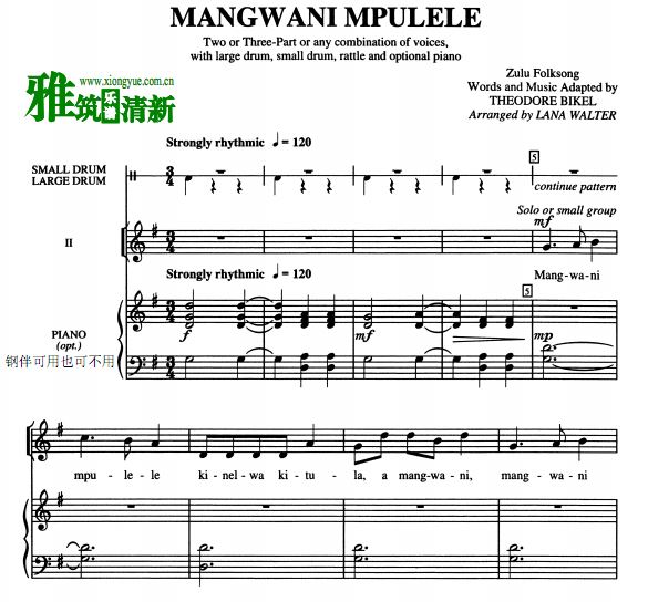 Mangwani Mpulele二或三声部合唱钢琴伴奏谱
