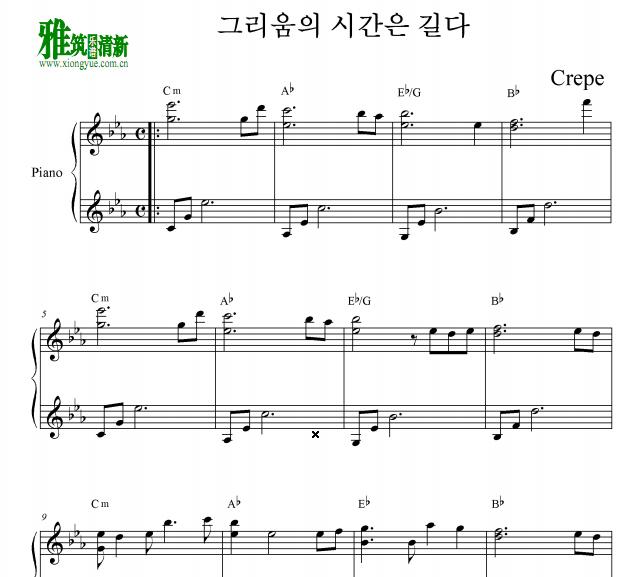 Crepe - 长时间的思念I Miss You So Much钢琴谱