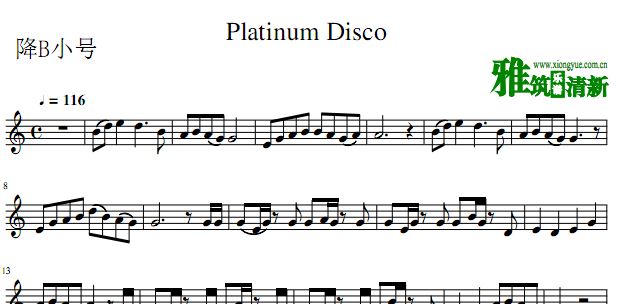 白金迪斯科 Platinum Disco小号谱