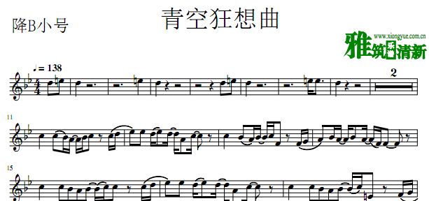 小林家的龙女仆OP 青空狂想曲降b小号谱