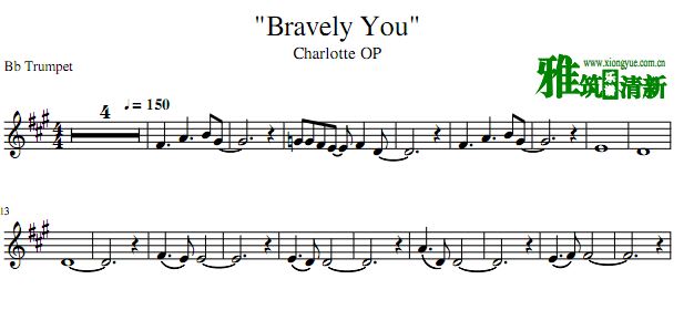 夏洛特 OP - Bravely You 小号谱