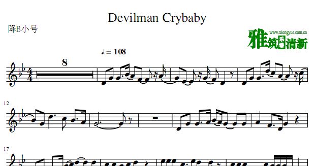 恶魔人 devilman crybaby降b小号谱