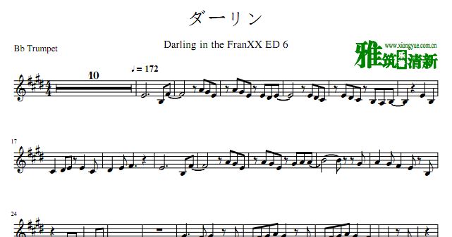 Darling in the FranXX ED 6  ダーリン小号谱