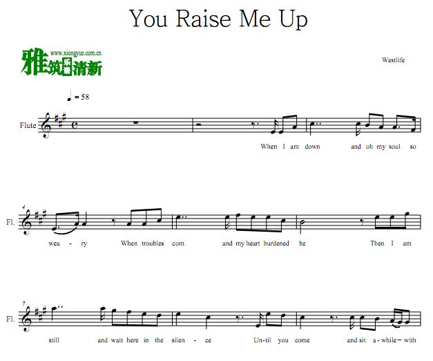Westlife - You Raise Me Up长笛谱