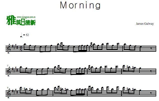 詹姆斯·高威 James Galway- Morning长笛谱