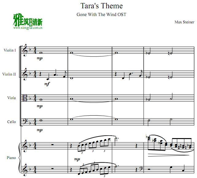 乱世佳人 tara's theme 两小提琴一中提琴一大提琴钢琴五重奏谱