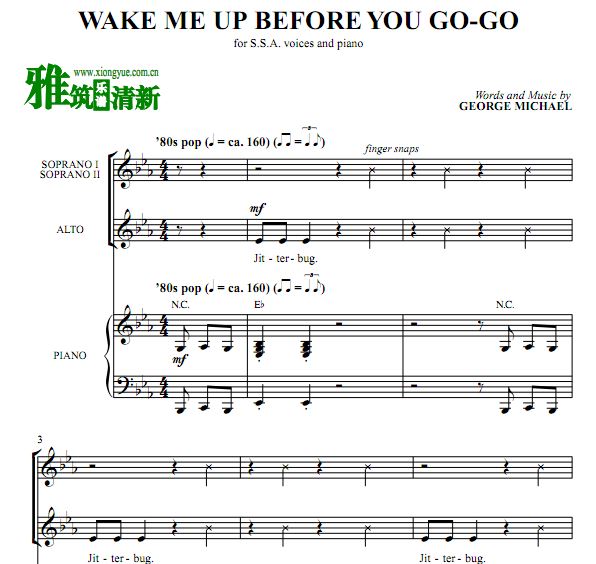 Wake Me Up Before You Go-Go ٰϳ 