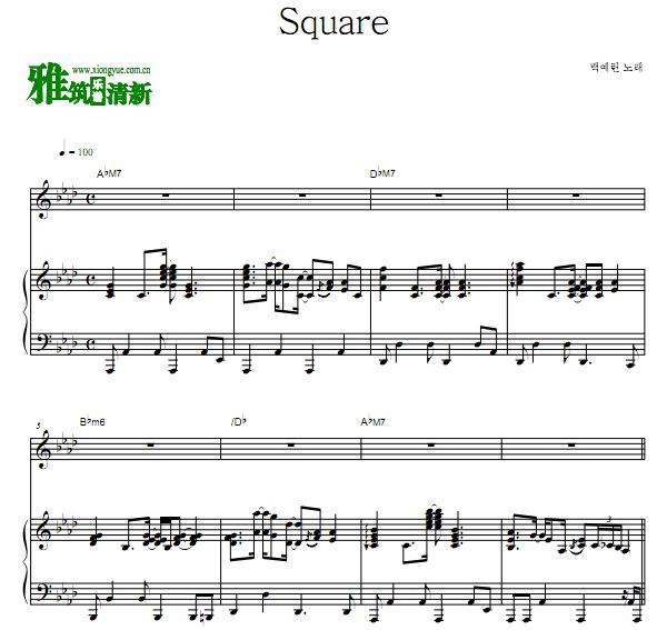 白艺潾 Square歌谱 钢琴弹唱伴奏谱