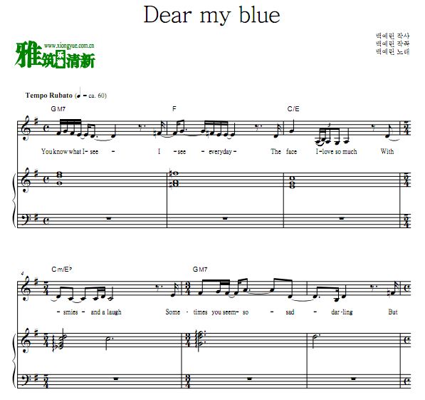 白艺潾 Dear my blue钢琴伴奏谱 歌谱