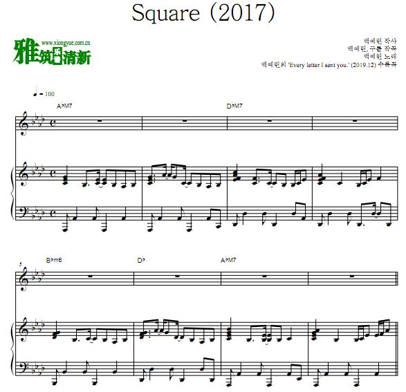 白艺潾 Square (2017)歌谱 弹唱伴奏钢琴谱